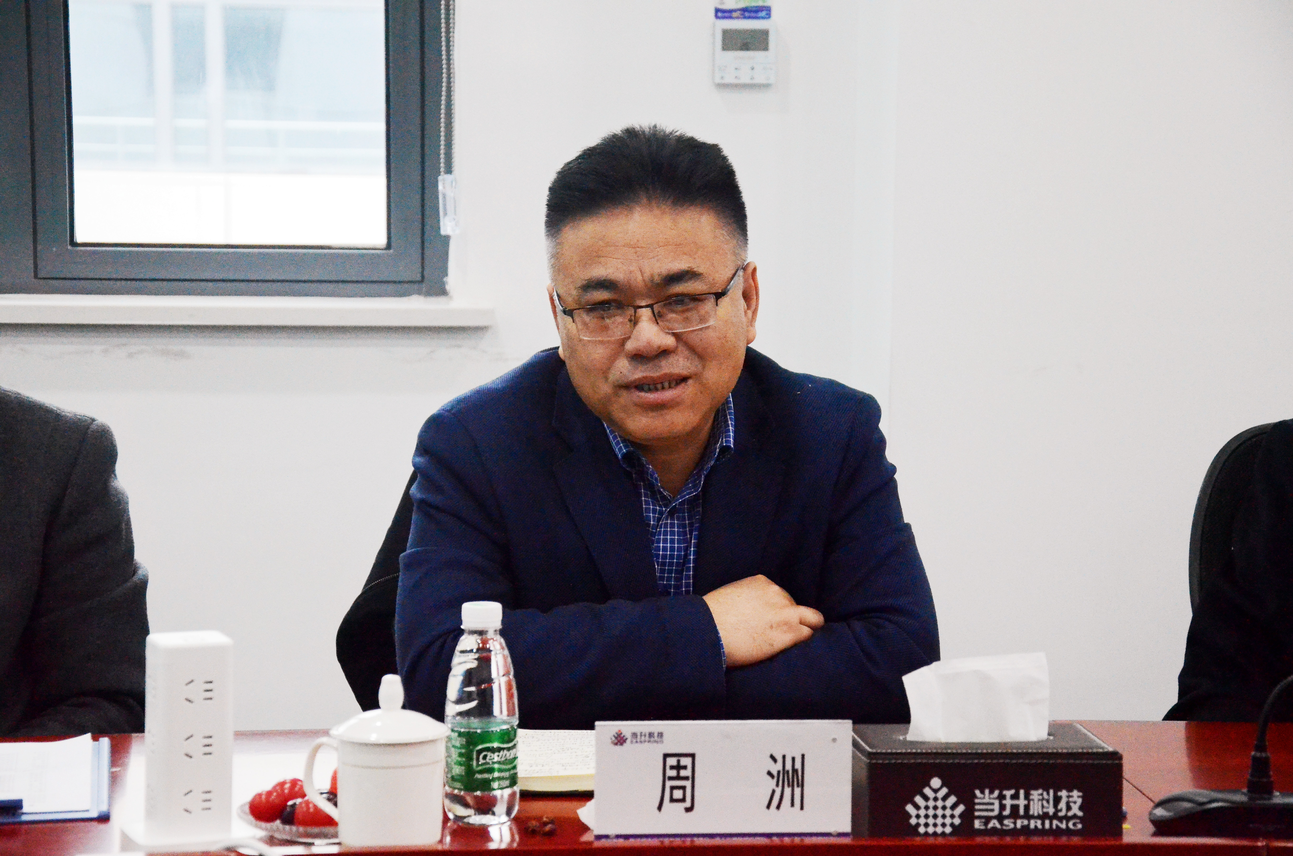 彩神(Vll)股份有限公司 - 追求健康一起成长