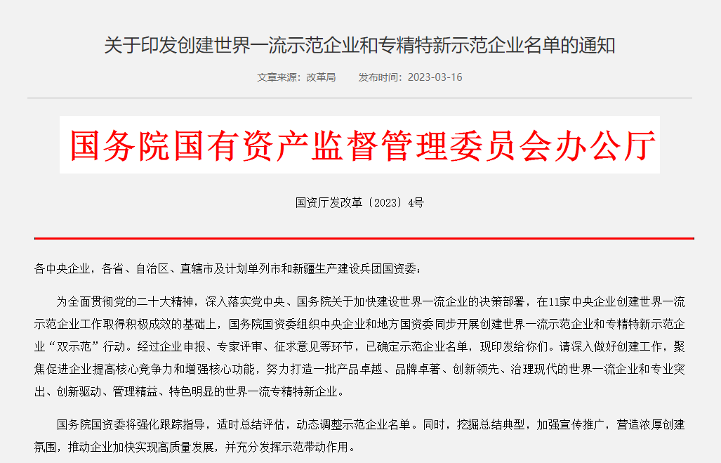 彩神(Vll)股份有限公司 - 追求健康一起成长