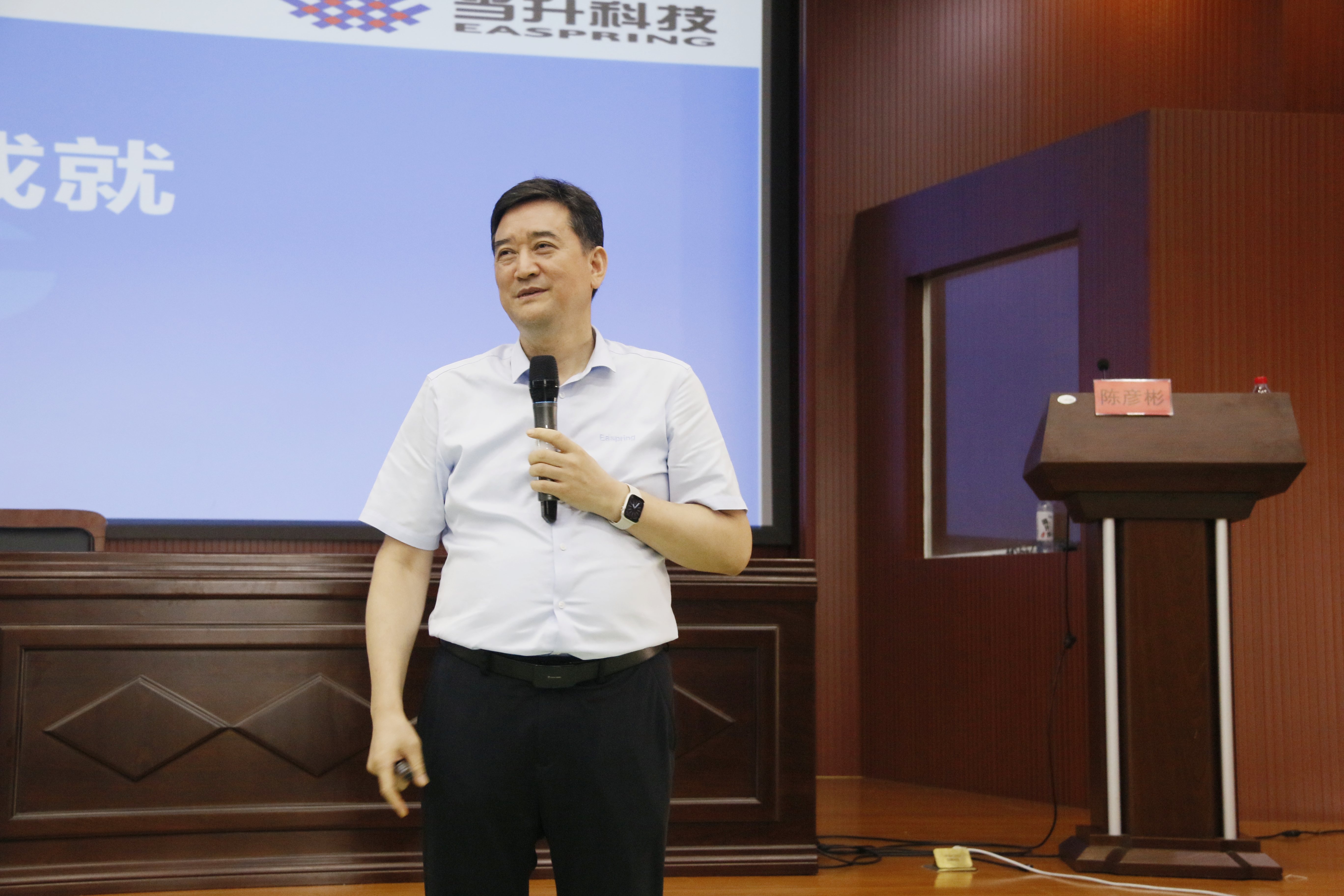彩神(Vll)股份有限公司 - 追求健康一起成长