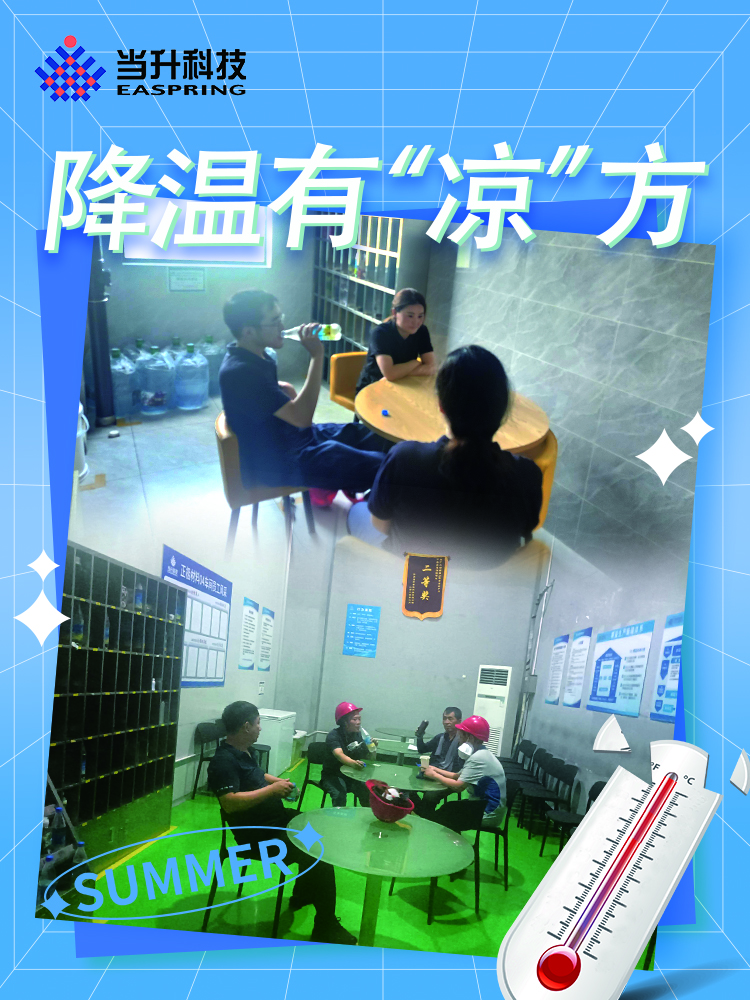 ����(Vll)�ɷ����޹�˾ - ׷�󽡿�һ��ɳ�