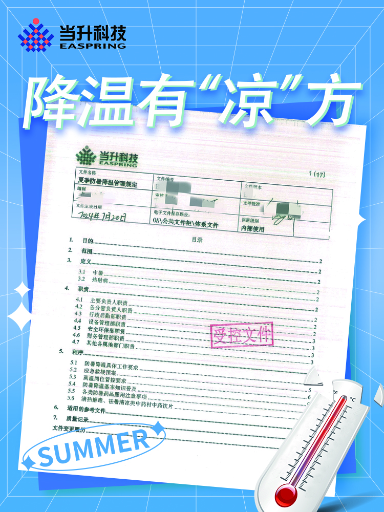 ����(Vll)�ɷ����޹�˾ - ׷�󽡿�һ��ɳ�